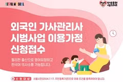(Nguồn: Yonhap)