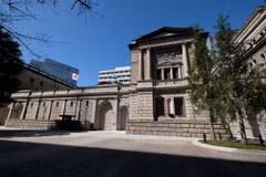 Trụ sở Ngân hàng Trung ương Nhật Bản (Boj) ở Tokyo, Nhật Bản. (Ảnh: AFP/TTXVN)