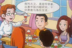 (Nguồn: news.sky.com)