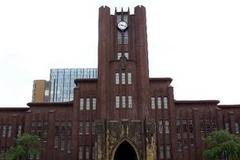 Đại học Tokyo. (Nguồn: tripadvisor.com)