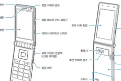 Thiết kế mẫu điện thoại nắp gập Galaxy Folder. (Nguồn: engadget.com)