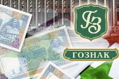 Đồng tiền của Syria. (Ảnh: VOR)