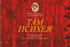 Ảnh bìa cuốn "Tâm" của Marina Tsvetaieva. (Nguồn: Đẹp/Vietnam+) 