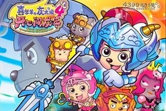 Cảnh trong phim hoạt hình Cừu vui vẻ và sói xám của Trung Quốc. Ảnh minh họa (Nguồn: Internet)