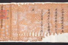 Việt Nam có thêm 2 Di sản Tư liệu khu vực Châu Á-Thái Bình Dương