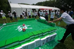 [Photo] Bàn mạt chược khổng lồ xuất hiện tại Vũ Hán, Trung Quốc 