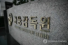 Cơ quan Giám sát Tài chính Hàn Quốc. (Nguồn: Yonhap)