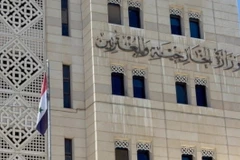 Bên ngoài trụ sở Bộ Ngoại giao Syria. (Ảnh: SANA)