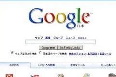 Ảnh minh họa. (Nguồn: Internet)