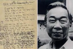 Nhà thơ Tố Hữu. (Nguồn: Internet)