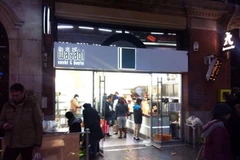 Một trung tâm mua sắm ở London. (Nguồn: Vietnam+)