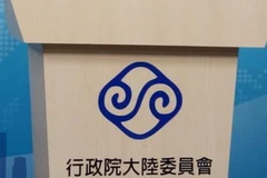 (Nguồn: focustaiwan.tw)