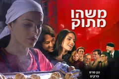 Khám phá về đất nước Israel qua môn nghệ thuật thứ bảy