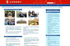 [Video] Triều Tiên cảnh báo đáp trả Mỹ ở cấp độ mạnh nhất 