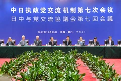 (Nguồn: Xinhua)