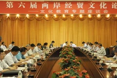 Toàn cảnh diễn đàn ngày 10/7. (Ảnh: THX/TTXVN)