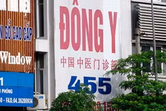 Phòng khám Đông y số 455 đường Giải Phóng. (Nguồn: Internet)