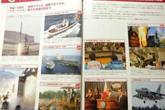 Nội dung trong Sách trắng Quốc phòng của Nhật Bản. (Ảnh: Bùi Hồng Hà/TTXVN)