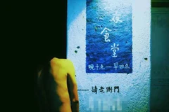 (Nguồn: chinadaily)