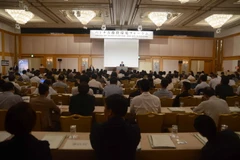 Toàn cảnh Diễn đàn Hợp tác đầu tư Việt Nam-Nhật Bản tại tỉnh Kanagawa năm 2018. (Ảnh: Thành Hữu/Vietnam+)