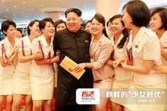 Ông Kim và thành viên ban nhạc Moranbong. (Nguồn: QQ)