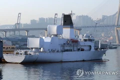 Tàu USNS Howard O. Lorenzen. (Nguồn: Yonhap) 