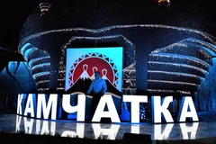 Gian trưng bày của tỉnh Kamchatka. (Ảnh: Hồng Quân/TTXVN)