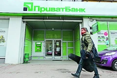 (Nguồn: capital.ua)