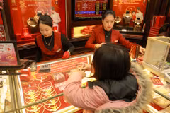 Ngân hàng Nhà nước đề nghị các bộ, ngành phối hợp quản lý thị trường vàng. (Ảnh: PV/Vietnam+)