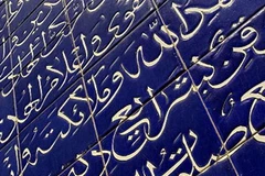 Ai Cập sử dụng tên miền Internet bằng chữ Arập