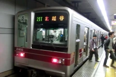 Ga tàu điện ngầm ở Nhật Bản. (Nguồn: Japan Today)