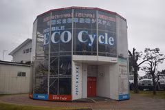 Mô hình giới thiệu Eco Cycles của Giken. (Ảnh: Nguyễn Tuyến/Vietnam+)