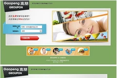 Website của Groupon tại Trung Quốc. (Nguồn: Internet)