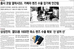 (Nguồn: appleinsider.com)