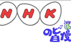 Cụ ông 70 tuổi dọa nổ bom vì không được thi hát