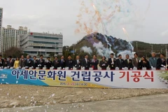 Các đại biểu ấn nút động thổ khởi công xây dựng Nhà văn hóa ASEAN. (Ảnh: Phạm Duy/Vietnam+)