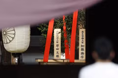Trung Quốc phản đối Thủ tướng Nhật Bản gửi đồ lễ tới đền Yasukuni