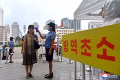 Triều Tiên dỡ bỏ phong tỏa liên quan bệnh hô hấp ở Bình Nhưỡng