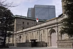 Trụ sở Ngân hàng Trung ương Nhật Bản (BoJ) ở Tokyo. (Ảnh: Kyodo/TTXVN)