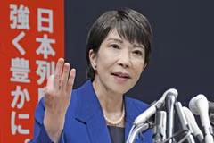 Cựu Bộ trưởng an ninh kinh tế Nhật Bản Sanae Takaichi. (Ảnh: Kyodo/TTXVN)