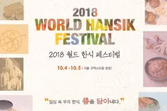 (Nguồn: english.yonhapnews.co.kr)