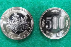 Đồng 500 yen mới của Nhật Bản. (Nguồn: Jiji Press)