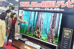 Sản phẩm tivi OLED 8K của LG tại một cửa hàng điện tử ở Nhật Bản, ngày 10/12. (Nguồn: Yonhap)