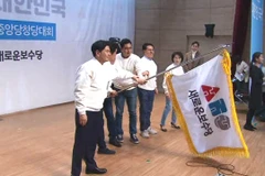 Lễ ra mắt đảng Bảo thủ mới của Hàn Quốc. (Ảnh: Yonhap)