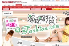 Hình chụp giao diện của Taobao Mall. (Nguồn: Internet)