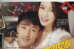 Lâm Phong và "Tiểu Thư Kỳ." (Nguồn: Internet)