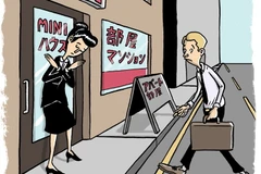 Ảnh minh họa. (Nguồn: japantimes.co.jp)