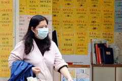 Người dân đeo khẩu trang phòng cúm đi lại trên một đường phố ở Hongkong. (Ảnh: AFP/TTXVN) 