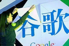 Ảnh minh họa. (Nguồn: Internet)