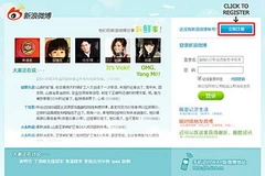 Giao diện tiểu blog Weibo. (Nguồn: Internet)